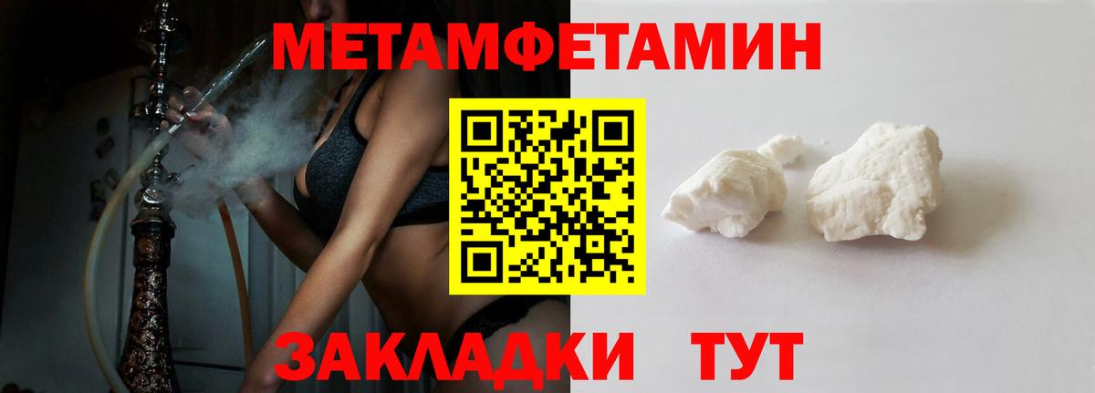 Тосно  АМФЕТАМИН  МЕГА ссылка  Amphetamine Premium  Вход с VPN 