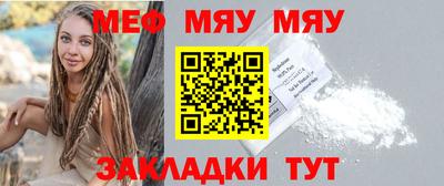 мдма Малоярославец