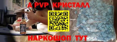 кокаин премиум Можайск