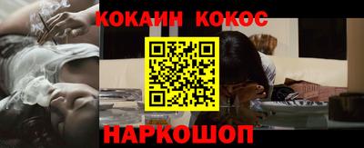 шишки Малгобек