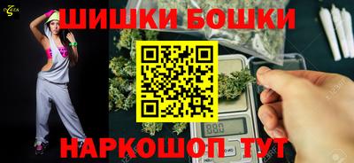 шишки Малгобек