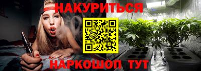 метамфетамин Моздок