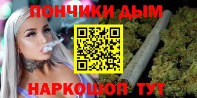 шишки Малгобек