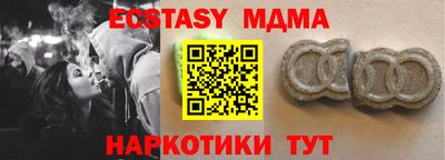 шишки Малгобек