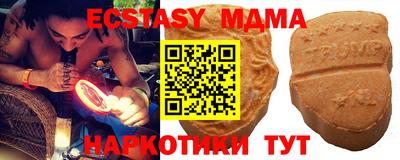 мдма Малоярославец