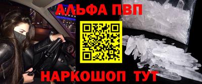 кокаин премиум Можайск