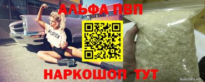 apvp Мариинск