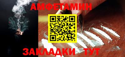 apvp Мариинск