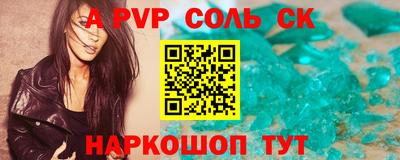 шишки Малгобек