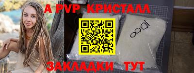 шишки Малгобек