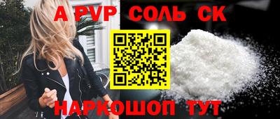 метамфетамин Моздок