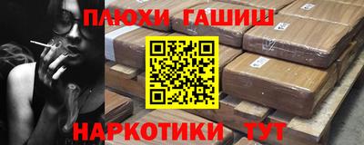 шишки Малгобек