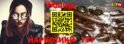 шишки Малгобек