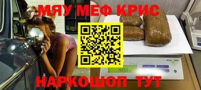 мдма Малоярославец