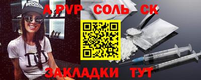 мдма Малоярославец