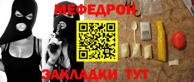 apvp Мариинск