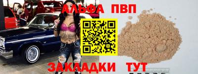 мдма Малоярославец