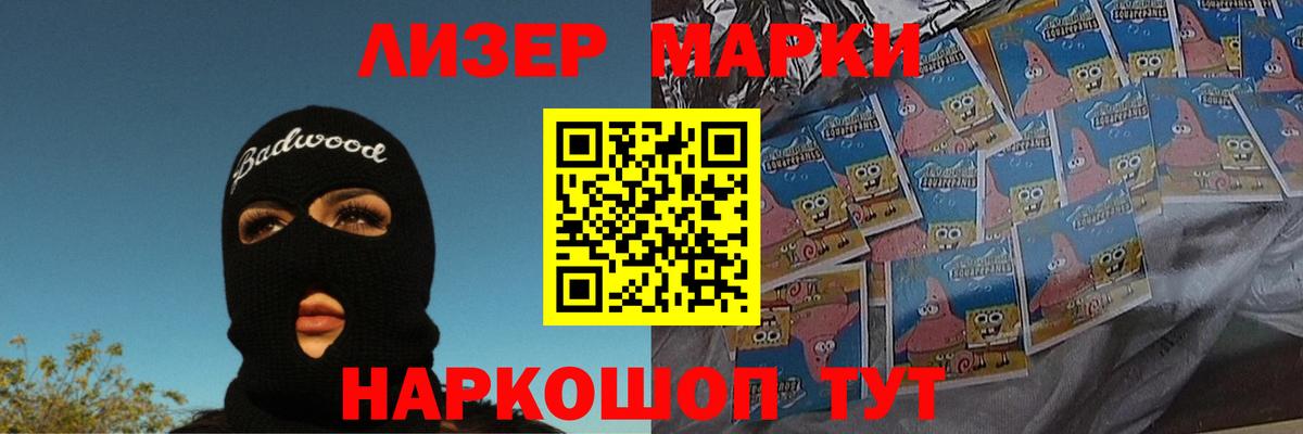 ЛСД экстази кислота  Вход с VPN  LSD-25 экстази  Тосно 