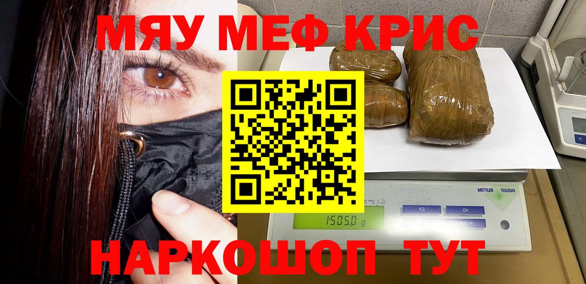 МЕФ мука Тосно