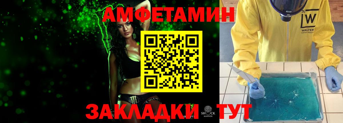 Метамфетамин  Метамфетамин витя  Вход с VPN  Метамфетамин витя  Тосно 
