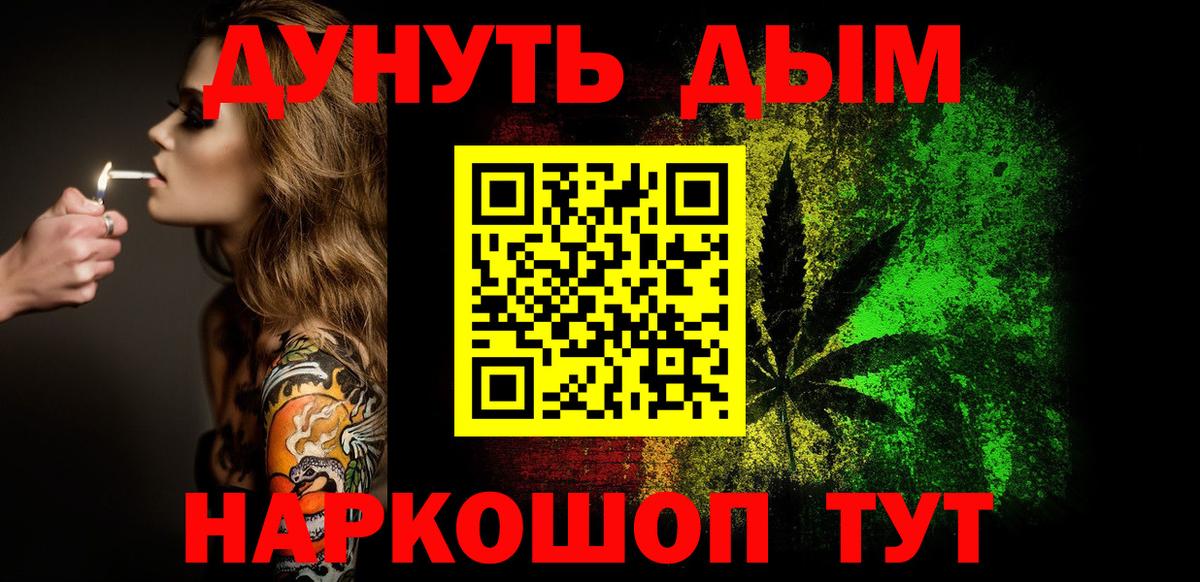 Бошки марихуана LSD WEED  МАРИХУАНА Amnesia  Вход с VPN  Шишки марихуана OG Kush  Канабис индика  Тосно 